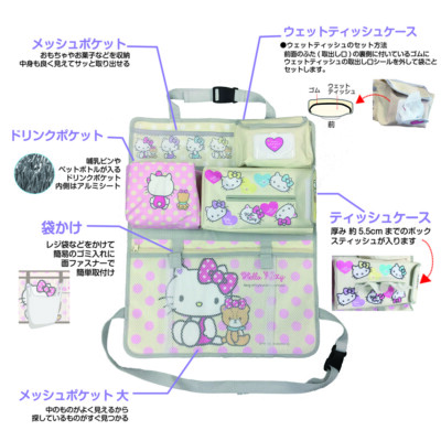Organisateur De Siège Auto Sanrio – Poche De Rangement, Japon, Neuf