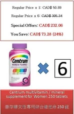 250 T Multi Vitamin Mineral supplement for women - Centrum