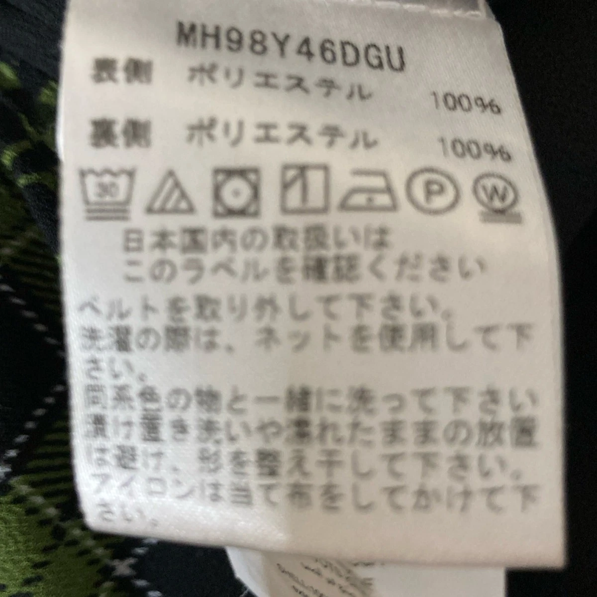 Autentico MICHAEL KORS Abito da donna nero bianco kaki