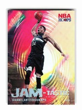2021 Panini Hoops Giannis Antetokounmpo JAM tastic #1 Bucks