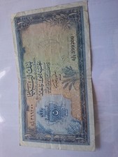 LIBYA 1963 1 Pound Banknote P-25 VF