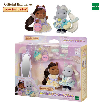 Sylvanian Families Stylish Pony Friends Set F-17 Calico Critters Japan 2 Dolls