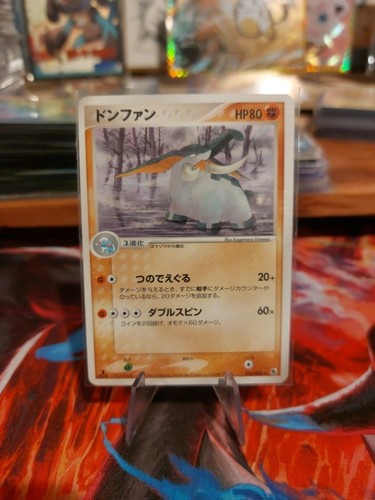 Donphan 032/055 ADV Expansion Pack First Edition (Japanese)