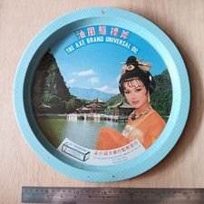 Fung Po Po      Rare 80s AXE Brand Universal Oil Advert Metal Calendar Sign board