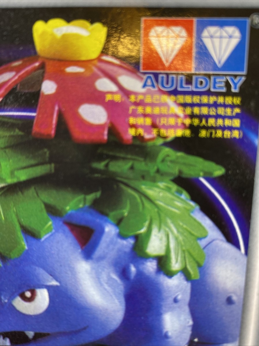 Pokemon Tomy Auldey P-10 Venusaur (Fushigibana) Action Model Pokemon Tomy Auldey P-10 Venusaur (Fushigibana) Action Model