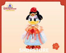 Disney authentic 2025 New Year Daisy duck plush 9inches shanghai disneyland