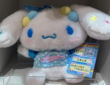 Sanrio Character Cinnamoroll Mascot Chain Nostalgic Profile Book Plush Doll