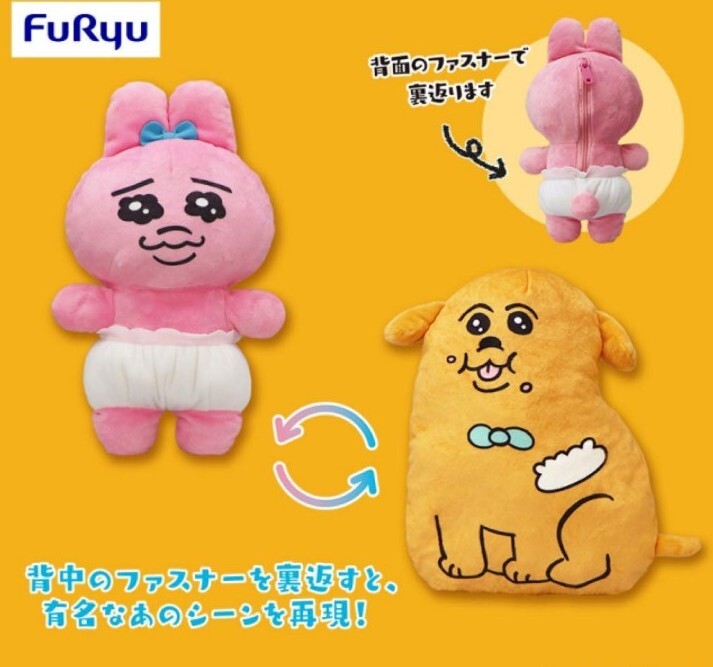 OPANCHU USAGI キャラクターグッズ Opanchu Usagi Rabbit Mascot plush Toy Part-time Costume