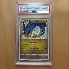 Shining Rayquaza 057/072 Sm3+: Shining Legends for sale | eBay