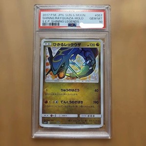 Psa 10 Shining Rayquaza | eBay