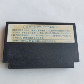 Hiryu No Ken II Dragon Wings culture brain pre-owned Famicom NES