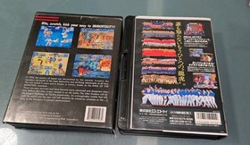 King of Monsters 2 (Neo Geo AES English) Complete READ LISTING!