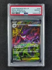 2025 Pokemon MEGA GENGAR EX #240/193 Mega Dream Special Art Rare Japanese PSA 10