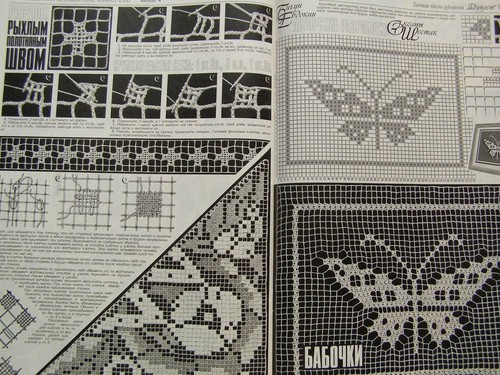Duplet crochet pattern Magazine 166 Full Guide design Self Study Tutorial - Picture 9 of 16