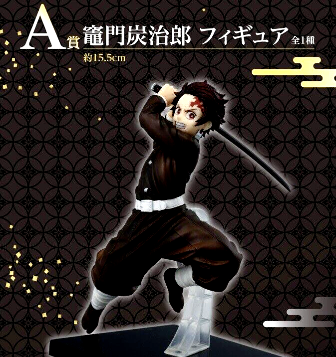 Demon Slayer Tanjiro Genya Muichiro Figure set Ichiban Kuji A D