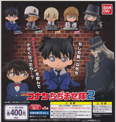 Detective Conan Chijimasetai Part 2 Complete Set (5) Gashapon
