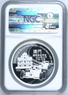 2014 CHINA 2 Oz PANDA .999 SILVER PIEDFORT MEDAL MACAU SHOW NGC