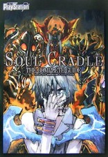 Soul Cradle Complete Guide to Eat World Japanese Book
