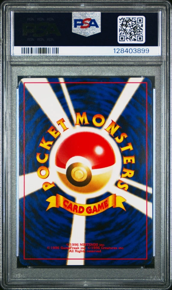 2000 Pokemon Japanese Neo Genesis Card Flip Game Trainer PSA 10 GEM MINT - Image 2 of 2