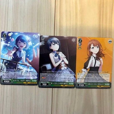 Project Sekai Weiss Schwarz 3 Kiryu Saki Minori SR Trading