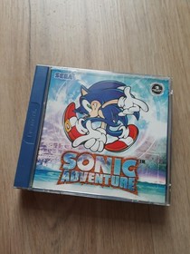 Dreamcast bundle games pal Sonic Adventure Jet Radio Power Stone + fan cover