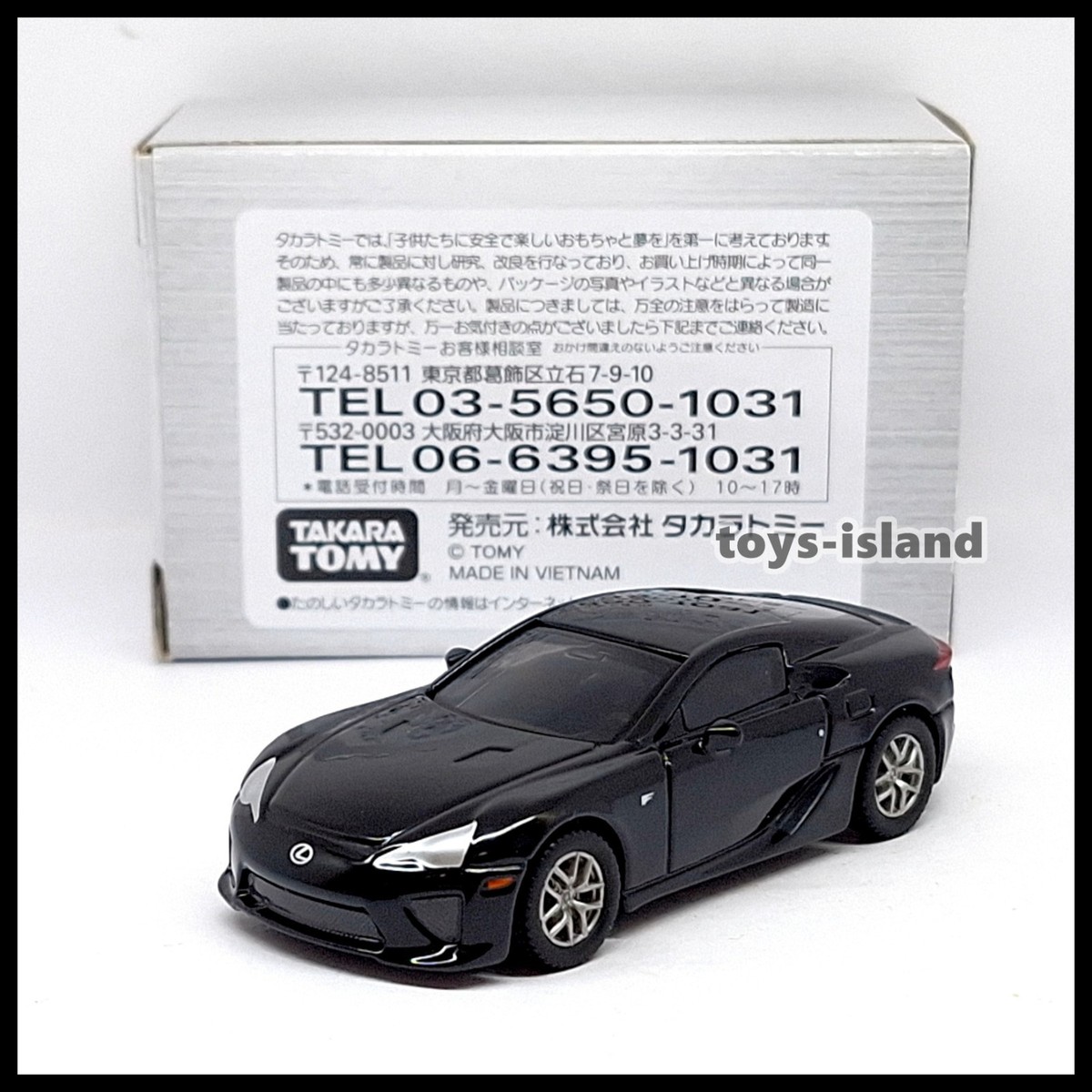 TOMICA LIMITED TL LEXUS LFA 1/61 NEW DIECAST CAR Black | eBay