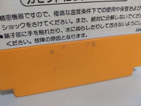 Clu Clu Land Nintendo Famicom NES Cartridge Only Used Tested JP ver