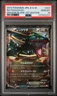 2012 POKEMON JPN B&W DRAGON BLADE 1ST ED #037 RAYQUAZA EX PSA 10