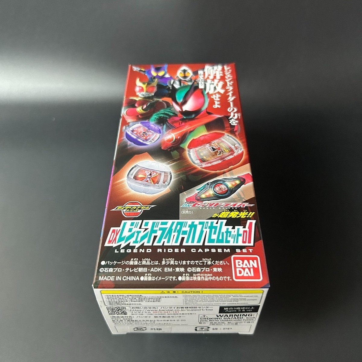 仮面ライダーTCG Rider's Legend ほぼコンプセット 仮面ライダーTCG