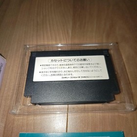 Akumajo Densetsu Castlevania III Famicom Nintendo NES Japan Import Boxed