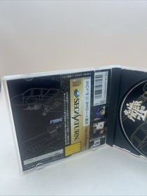 Kyukyoku Ultimate TIGER II 2 PLUS SEGA SATURN-CIB-SEE ALL PHOTOS-TESTED