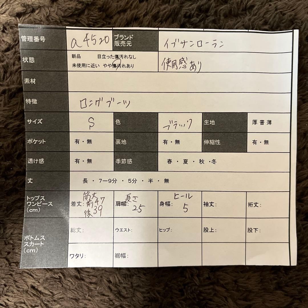 Saint Laurent Long Boots Shoes EU 36.0 US 6.0 Black Authentic thumbnail 20