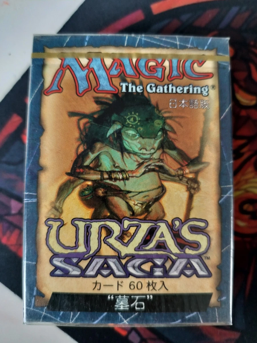 Magic: The Gathering Wizards of the Coast Urza's Saga Sealed