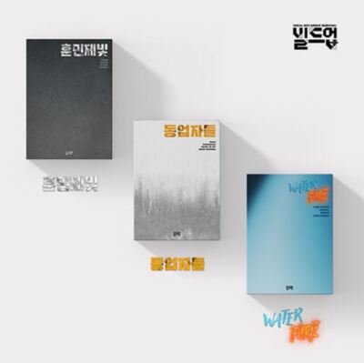 BUILD UP BUILD UP Special Album