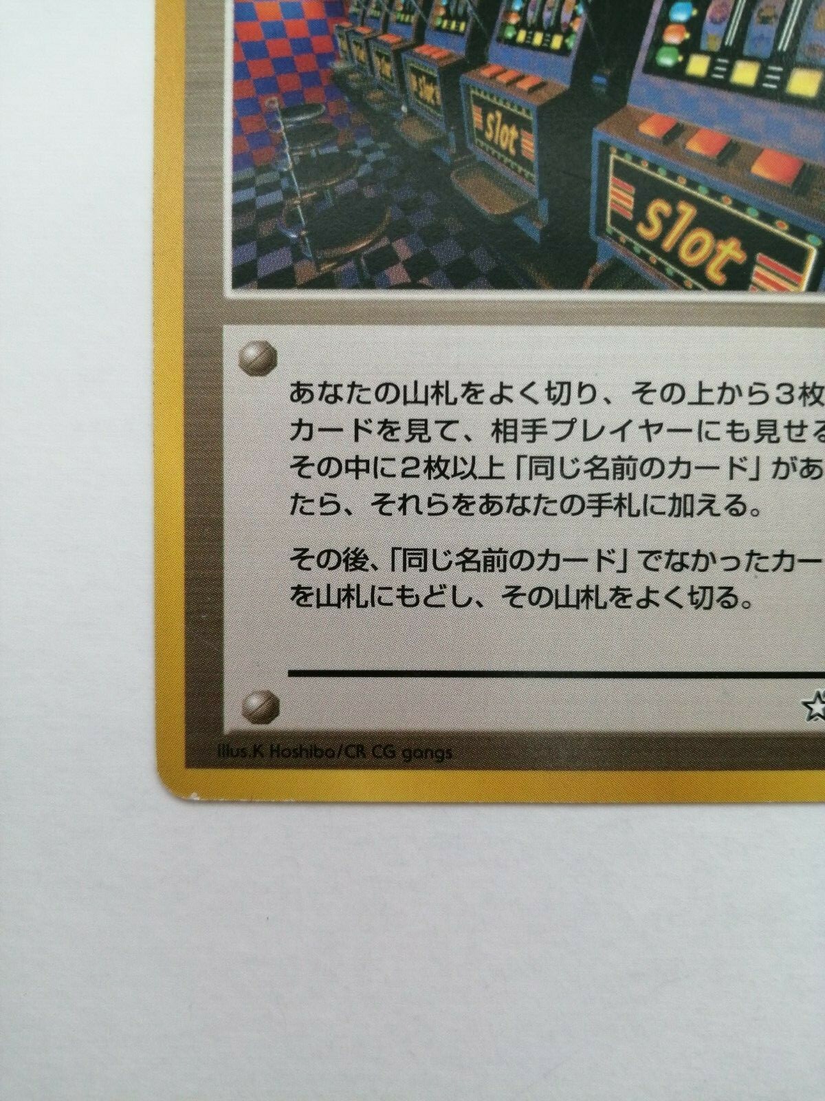 Picture 4 of 11