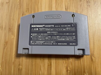 N64 WWF WrestleMania 2000 Nintendo 64 Japan Game | eBay