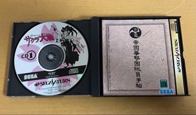 Sakura Wars 2 Works Set Sega Saturn  Japanese version 15a