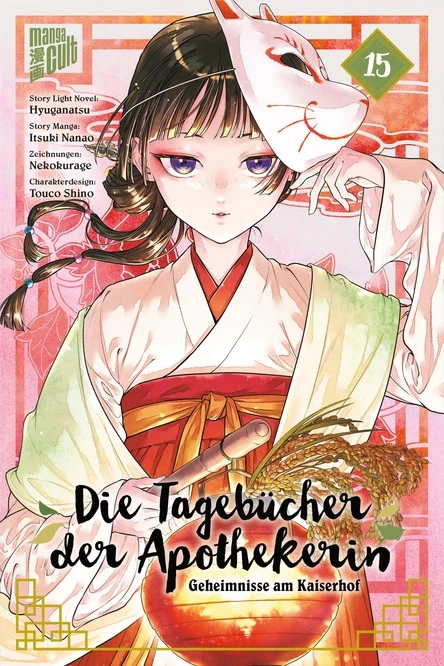 CROSS CULT ENTERTAINMENT GMBH & CO. PUBLISHING KG Die Tagebücher der Apothekerin - Geheimnisse am Kaiserhof 15 MangaCult