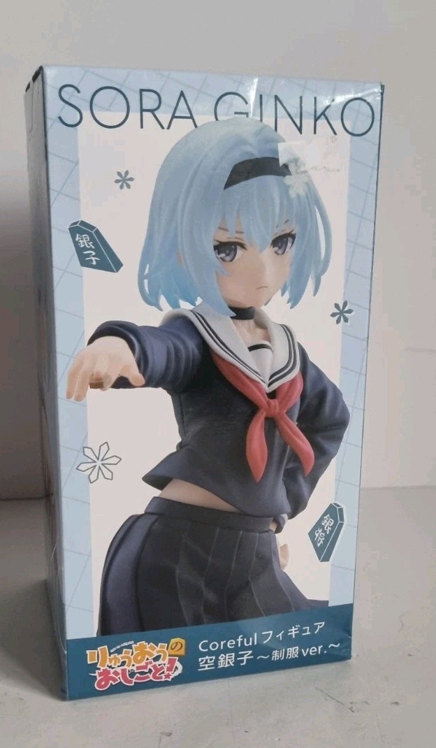 Taito Ryuo's Work Is Never Done! Coreful Ginko Sora 1C | Brand New UK Seller