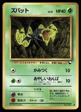 Zubat No. 041 Non Holo Common 1998 Vending Series 1 Pokemon Japanese
