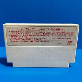Famicom Magic Candle Video Game Cartridge Cartridge Only - Japan Version