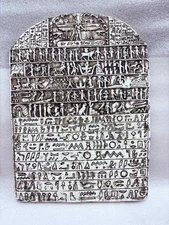 Decorative Ancient Style Egyptian Hieroglyphics Wall Sculpture 15"