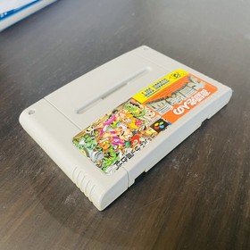 Takahashi Meijin no DaiBoukenjima Adventure Island Hudson 1992 Nintendo Famicom