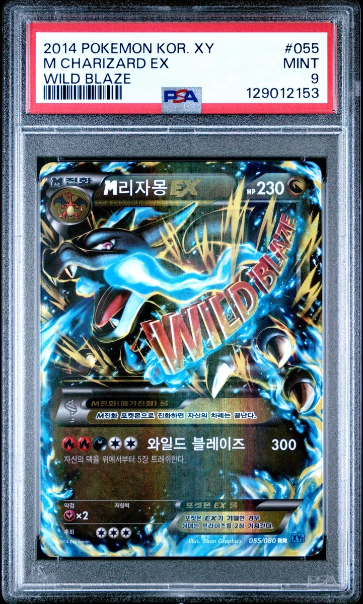 Charizard Pokémon TCG Professional Sports Authenticator (PSA