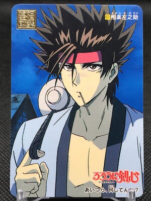 Sanosuke Sagara SAMURAI X Rurouni Kenshin Carddass TCG BANDAI 1996