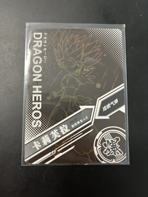 Caulifla Gold Foil UR LZ03-083 Dragon Heroes Dragon Ball Anime TCG