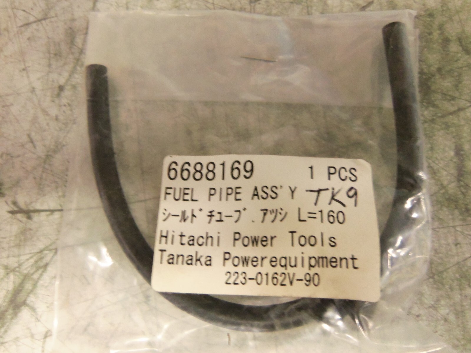 Tananka 6688169 Fuel Pipe Assy eBay