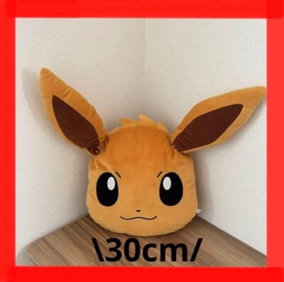 Pokemon Eevee Plush Toy Face Backpack Bag Rucksack Cute Kawaii Pokemon Used