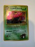 Pokemon Gym 1 Heroes Erika's Vileplume Holo Japanese #045 Japan Holographic