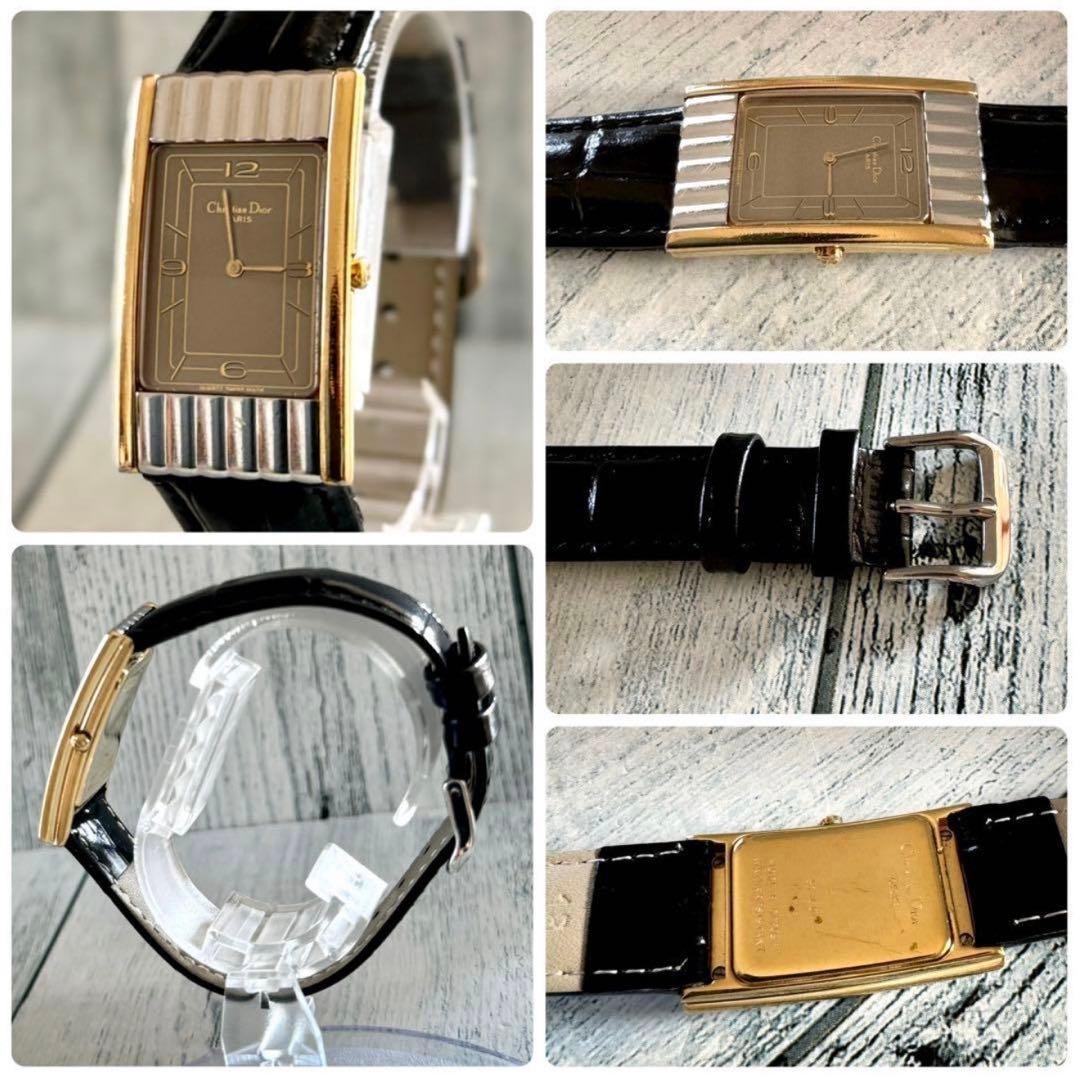 Christian Dior Rectangular Quartz Watch 21mm Grey… - image 2